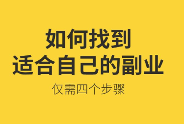适合上班族的兼职工作怎么选择？写作盒子的稿费实时结算，yyds啊